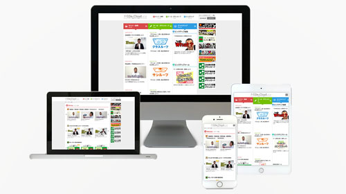 アイ・ナビゲーション